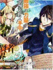 万圣街漫画狼人面试