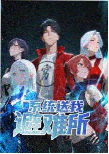 万圣街漫画科学怪人的恋爱