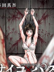 万圣街漫画吸血鬼戒酒